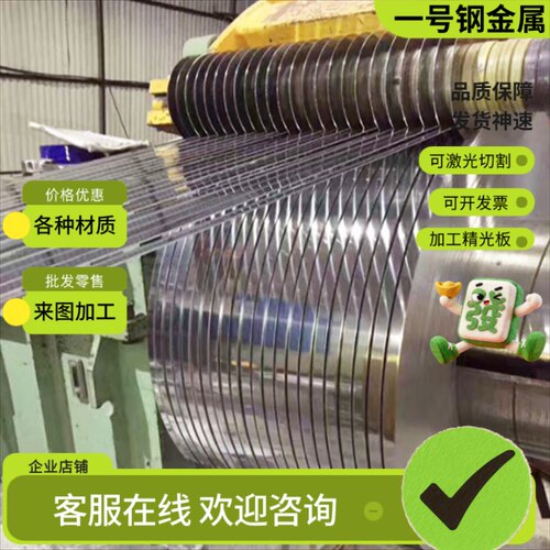 SUS301 420J2 430F 410不锈钢研磨棒431 SUS414 SUS403 416F耐磨