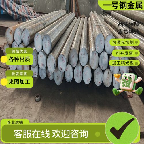 9CrWMn圆钢锻件5CrW2Si 6CrW2Si合金钢圆棒GCr15SiMn 20MNV钢板材