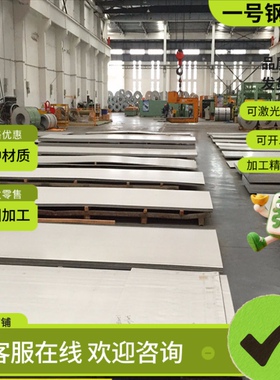 AISI8135合金钢 30CRMNSIA精光板 18CRNIMO7-6实心棒 42crmo4现货