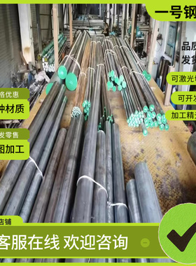 供应42CrMoS4 50CrMo4合金钢41CrNiMo2 41CrNiMoS2圆棒50CrVA钢板