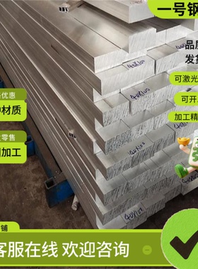 铝棒AL1100-H14铝板1200 1145-H12铝板1235-H16 H18 H26铝板带