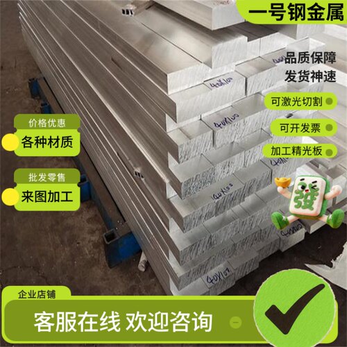 25MnG圆棒STKM13A材料STB510棒材SBB450圆钢25Mn4棒料1.1177光圆