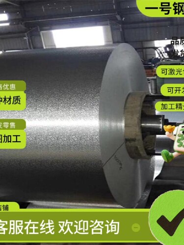 1Cr13 2Cr13 3Cr13圆棒 4Cr13钢板 SUS410 420J2 430F 431不锈钢