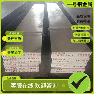 9SMn36易切削钢ETG100圆棒SUM31 11SMNPB30圆钢36SMn14光亮棒