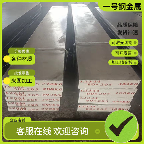 9SMn36易切削钢ETG100圆棒SUM31 11SMNPB30圆钢36SMn14光亮棒