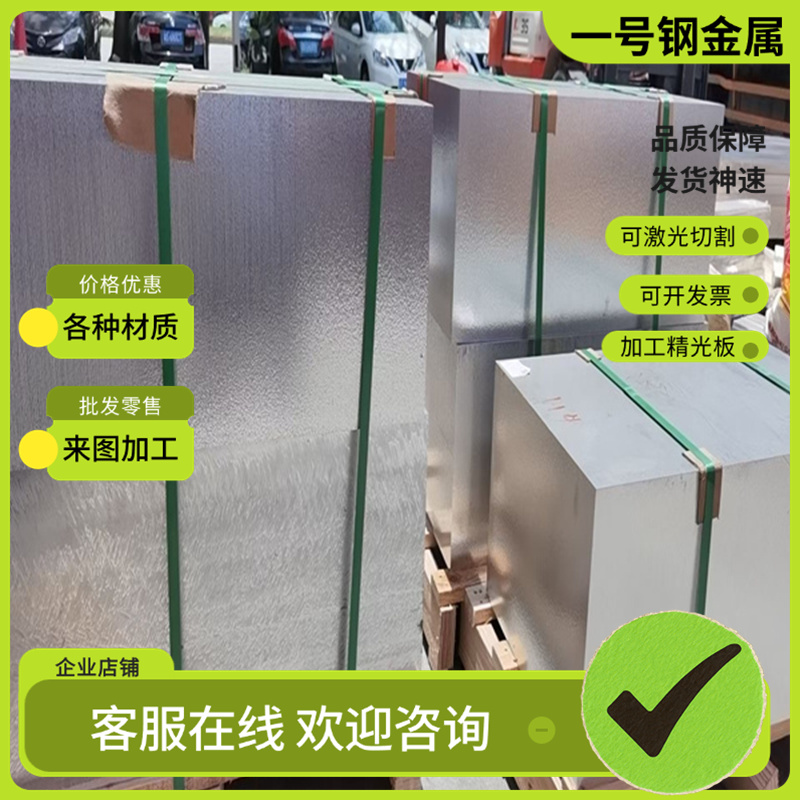 6005-t5铝管lc4-t6 lc9-cs 6013 6060-T66 aL1350铝板1370铝棒