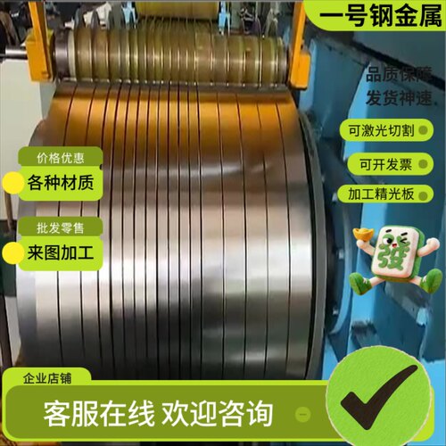 monel400圆棒折弯400不锈钢钢板零切N04400无缝钢管耐磨激光切割