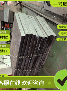 5CRNIMO合金钢 25Cr2Ni4W板材 SCRRM3 50Cr实心棒 36CrNiMo4圆钢