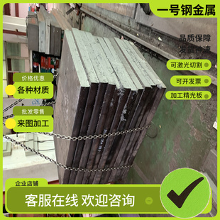 9SMnPb28K易切削钢1215易车铁Y08PB光棒1214圆棒44SMNPb28六角棒