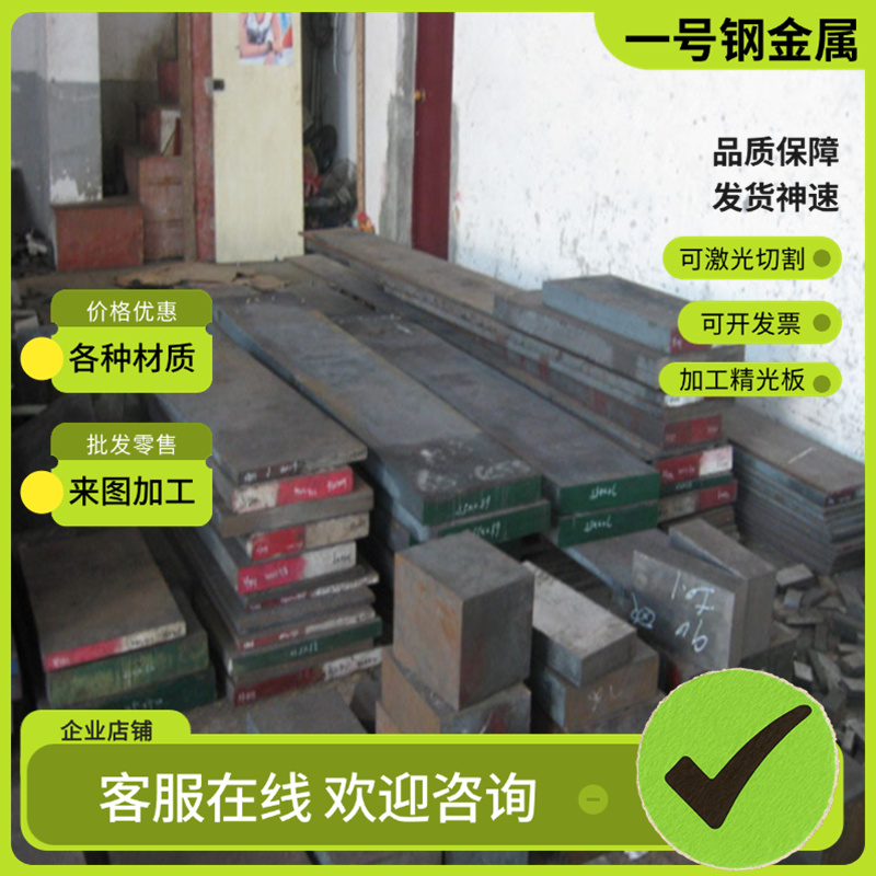 粉末高速钢ASP23 ASP30 ASP60 M35 SKH-51 M390 M2模具钢材料