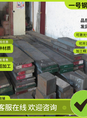 供应供应12L14 9smn36易切削圆钢 Y40MN 1215 扁钢y15pb Y12 1144