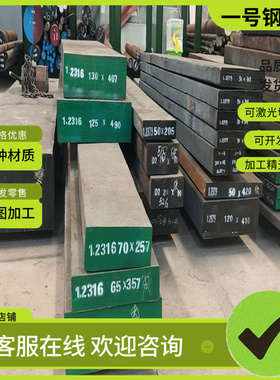 ASTM1117易切削钢9S20圆钢SUM43光轴S45C银钢支11Smnpb37易车铁