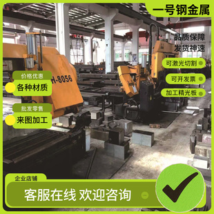 Q195 Q235B钢板冷轧热轧铁板材0.3 Q275 Q345B 300零切 Q235A