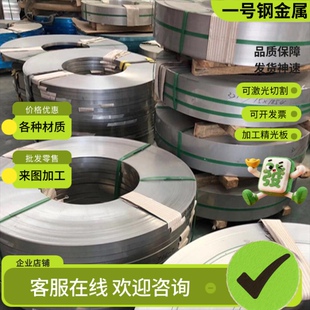 9Cr18Mo 15-5PH不锈钢17-4PH 1Cr17Ni2圆棒1Cr18Ni9Ti 440C 钢板