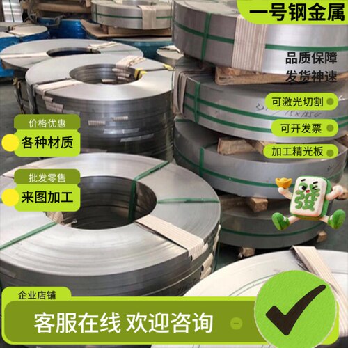 16Cr23Ni13 06Cr23Ni13不锈钢圆棒06Cr19Ni10 22Cr21Ni12N钢板材