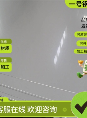 Q345B 20# 10# 冷拉圆钢16mn 45# 65mn冷轧板 SPCC激光切割2mm3mm