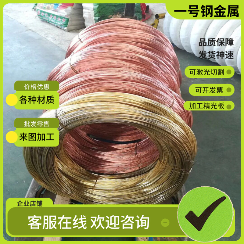 CuSn4Zn2锡青铜 C93800铜块 ZQSN663实心铜棒CuSn11P-C铜管CW453K