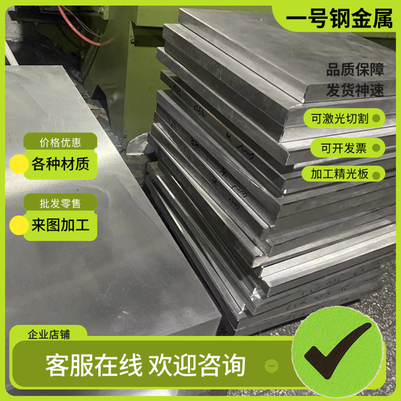 5086-H112 6A02-T4 6101A-T6 6101B-T6 SS4253-04铝型材铝管铝棒