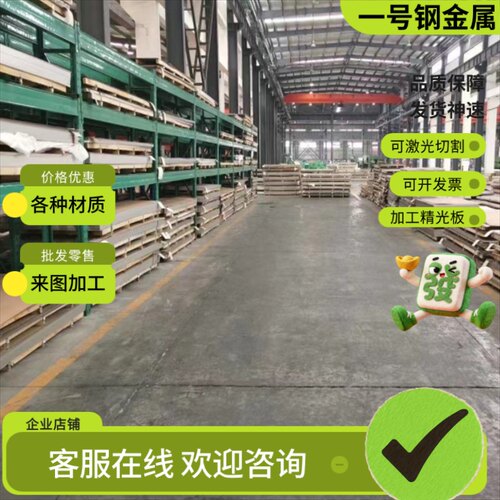 2205 2507双相不锈钢253MA F55 F53 F51 254SMo 904L圆钢锻件耐磨