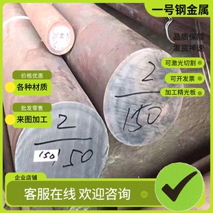 10722中碳易切削钢Y45Mn圆棒1144方棒1117铁棒44SMn28 SUM43 2205