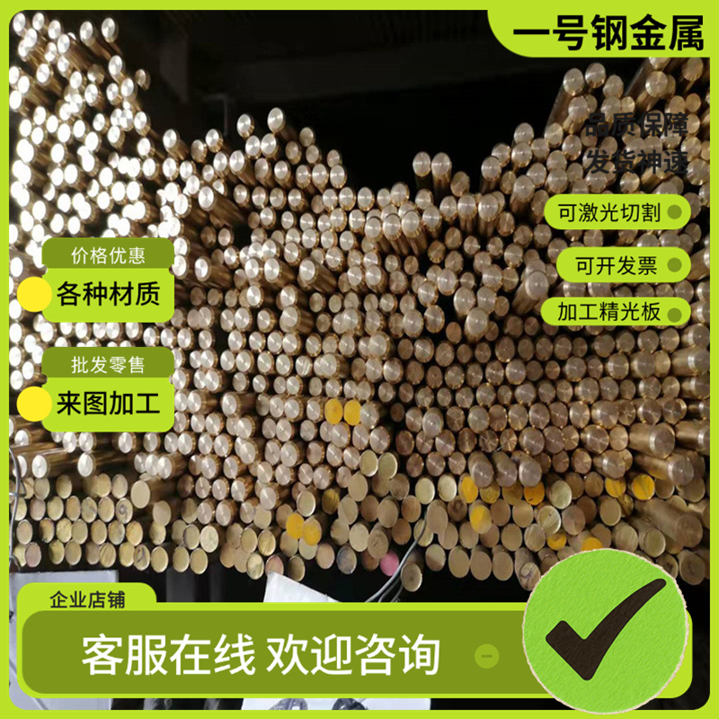 CUCO2BE进口铍青铜 铍钴铜 MX215 HX96 铍铜 铍青铜 CuBe1.7铍铜