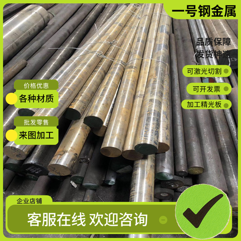 QT500-7球墨铸铁棒QT600-3铸铁板HT200灰口铸铁棒HT250生铁棒