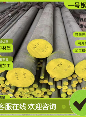 25Cr2Mo1VA合金钢 18NICRMO钢板 ASTM4130 SNC415圆棒 SCM440圆钢