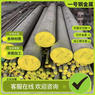 44SMn28易切削钢Y45Mn钢板11SMnpb32 SUM23L圆棒ASTM 12L13研磨棒