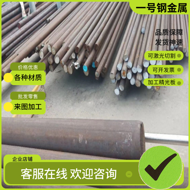 N680 20CR13不锈钢9CR18 316l C276 310S 2508 904l扁钢 圆棒钢板