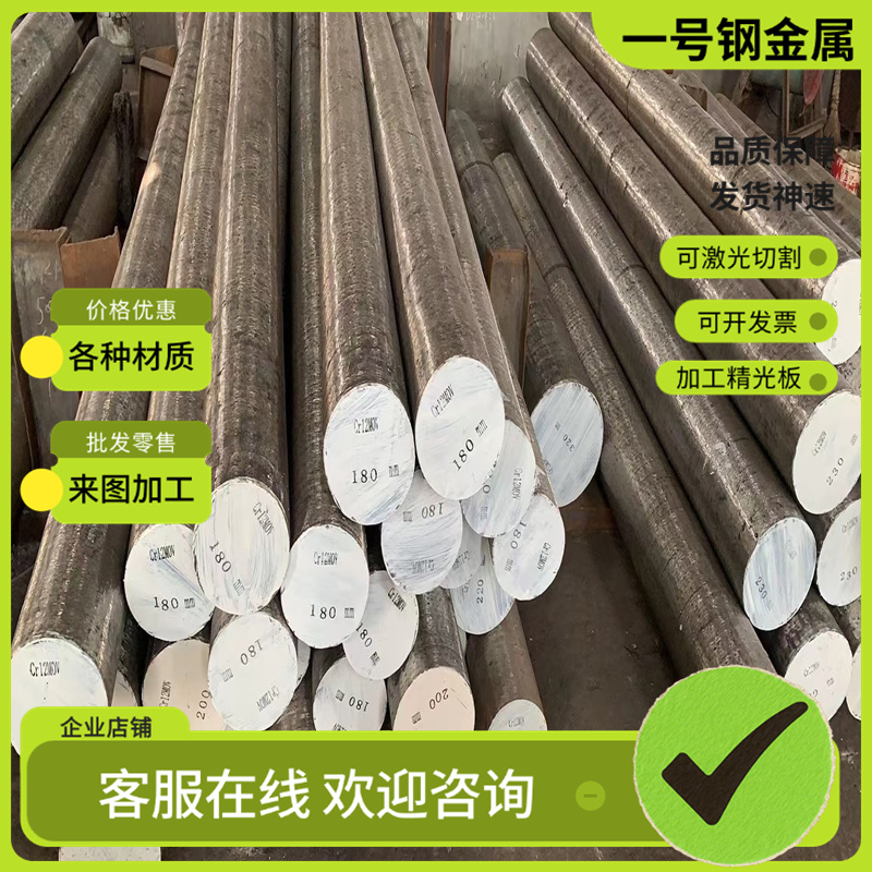 5CR13 1CR16 1CR17 0CR17 17SMN20 易削切 圆钢 钢板 可固溶退火