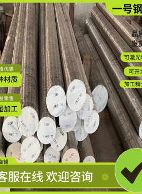 25Cr2MoV合金结构钢30CRMNSINI2A冷轧钢板14NiCr18 20CrNi3圆钢棒