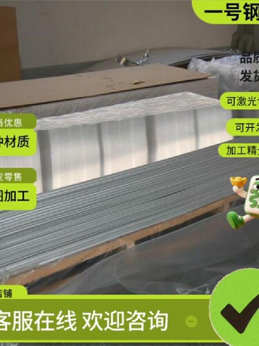 S32900 S32205双相不锈钢 S32550 S32750 S32760管板棒 S32304板