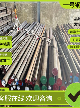 304F 316F低碳易切削钢420f棒料Y12Pb圆钢Y15Pb磨光棒Y20 Y30六角