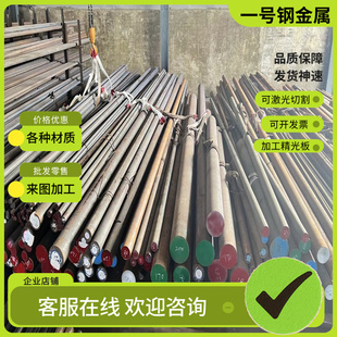304F 316F低碳易切削钢420f棒料Y12Pb圆钢Y15Pb磨光棒Y20 Y30六角