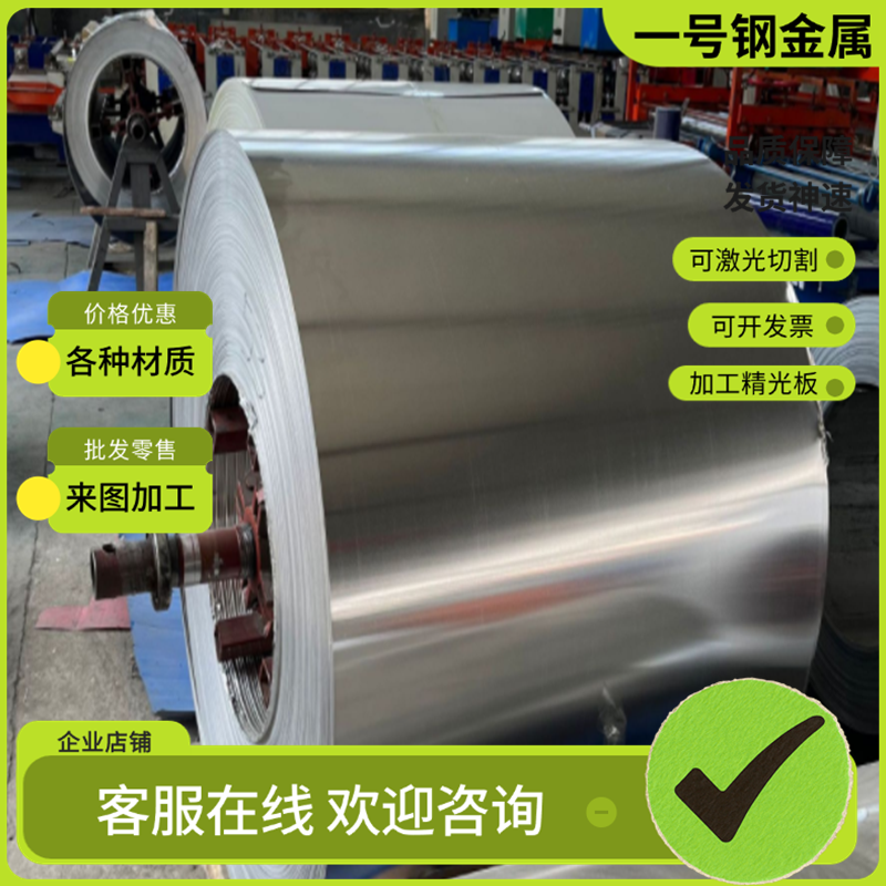 供应1Cr17Ni2 430 431圆棒15-5PH 17-4PH钢板440C沉淀硬化不锈钢