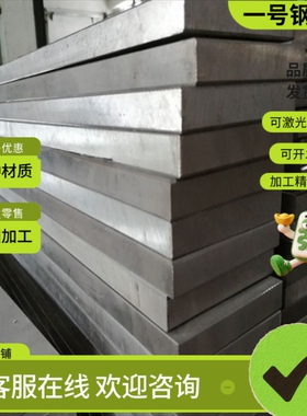 QSTE420TM冷轧钢SPFC540M冷轧带S550MC冷轧卷JSC340W可分条B280VK