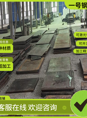 SMn443H合金结构钢SCM415H圆棒30Mn2方钢30CrNi3A中厚薄板G86250