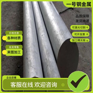 36SMN14易切削钢ETG100研磨棒 SCM415 46S20圆钢 11SMnPb30扁钢