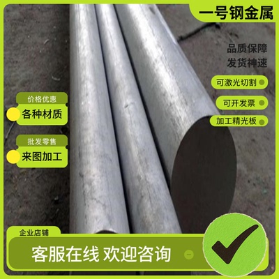 36SMN14易切削钢ETG100研磨棒 SCM415 46S20圆钢 11SMnPb30扁钢