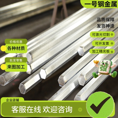 304精光板303 SUS420/430/416不锈钢板420J2 1CR17 2cr13圆棒316L