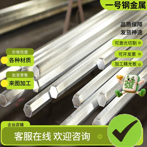 SUS302B SUS303 SUS304不锈钢圆棒折弯SUS301L SUSXM15J1钢板耐磨
