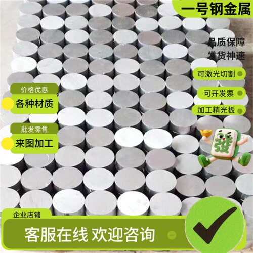 CAC203 CA301铜棒CAC302 CAC303铜板CAC304铜排 价格优惠