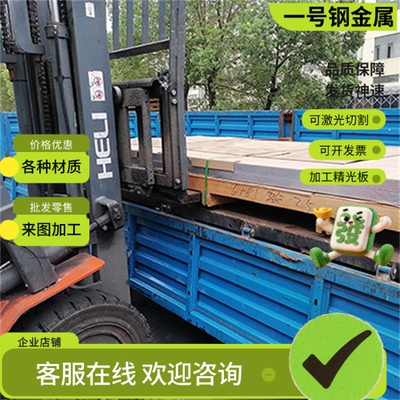 供LY17铝合金板6061铝棒2A16T6铝卷ADC12Z 4032 ADC14西南铝5083