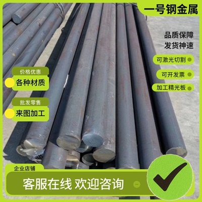 C52100锡青铜板C52400 C54400铜棒C53200 C53400铜排C83800