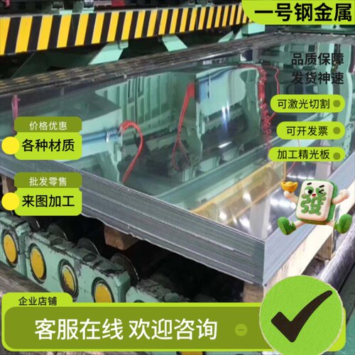 304LN圆棒折弯S30403 sus304L不锈钢钢板022Cr19Ni10无缝钢管耐磨