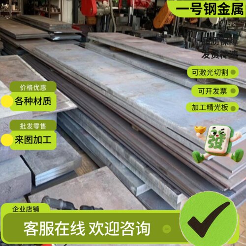 SWRH82B弹簧钢 AISI1095钢带 52SiCrNi5研磨棒 C60E4厚薄板SS1678