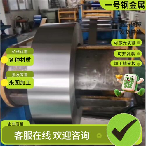 不锈钢中厚薄SUS301L不锈钢板SUS301J1冷轧板SUS302B工业板锻制板