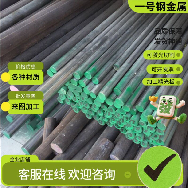 SUS430 443 410马氏体不锈钢圆棒折弯440 420 416钢板精光板加工图片