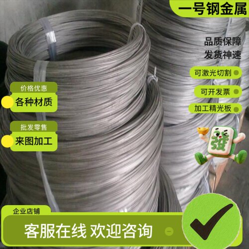17-4PH SUS630 UNS S17400 ASTM 630不锈钢圆棒圆钢钢板研磨棒