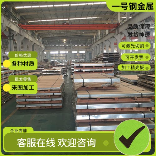 1Cr18Ni9Ti 303不锈钢304 305圆棒309S 310S 312 314钢板